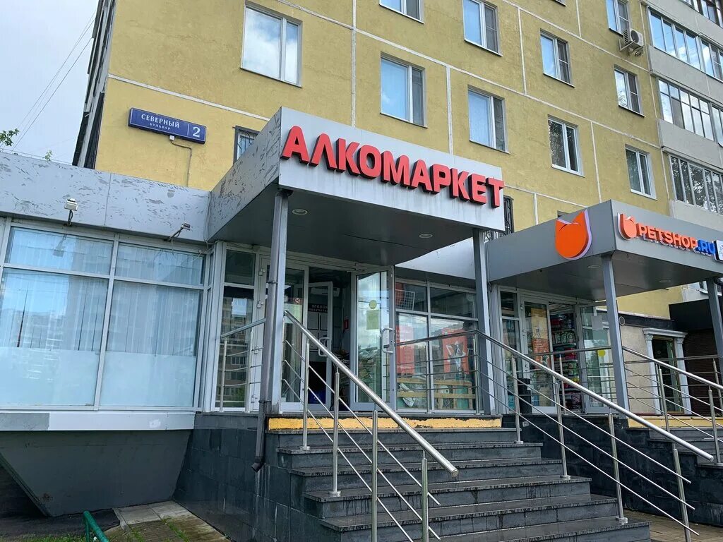 Фото: Bbd Табак, магазин табака и курительных принадлежностей, Северный бул., 2,