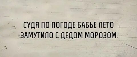 Ощущение что жизнь прошла