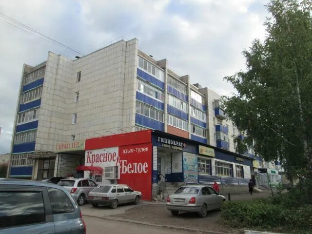 Детский магазин Crocky, children's store, Belebey, Krasnaya ulitsa, 134 - Yandex