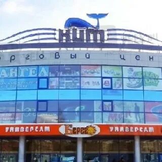 Компания кит пермь