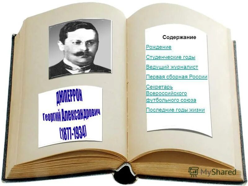 Функции семьи. Теория близнецов эйнштейна. Содержание родиться. Основные задачи и функции семьи. Содержание родиться.