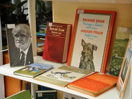 Мероприятие посвященное книге