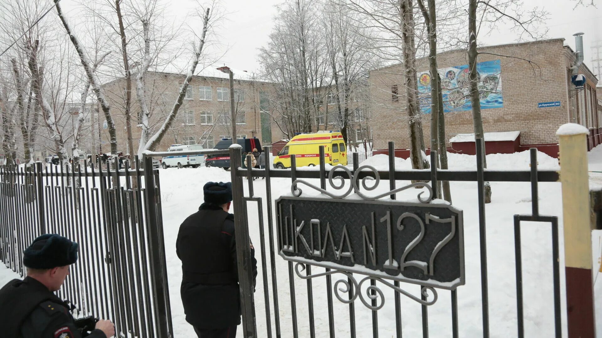 Школа 96 пермь. Новости пермь школа. Школа 36 пермь учителя. Шестиклассник устроил стрельбу в пермской школе. Пермь стрельба в школе 2021.