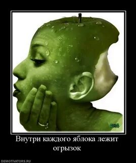 В котором запоминает каждую яблоню каждую