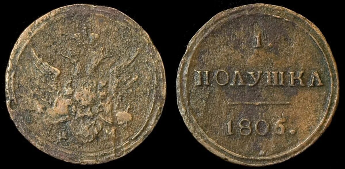 Первая известная монета. Старинные монеты. Старинные мелкие монеты. Самая древняя монета. Старинные российские монеты.