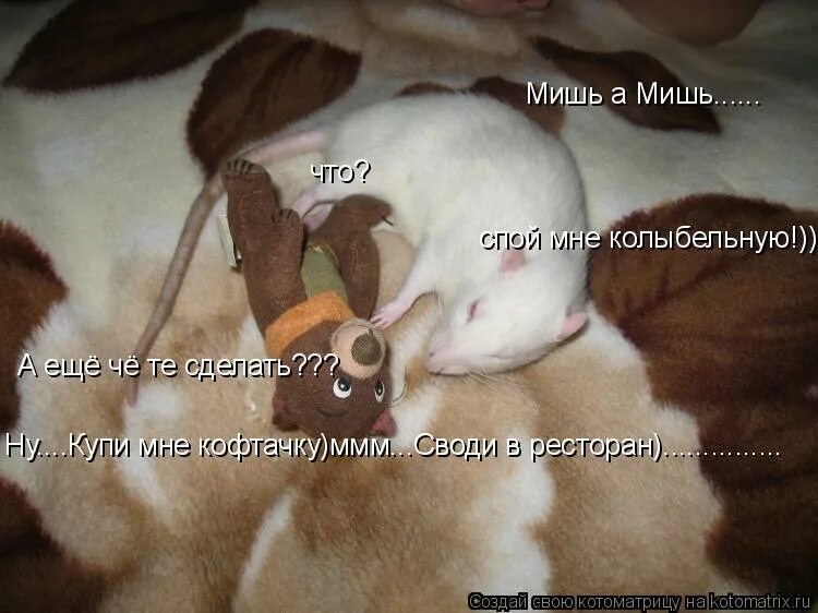 колыбель для детей. спой мне колыбельную. колыбельная песня текст.