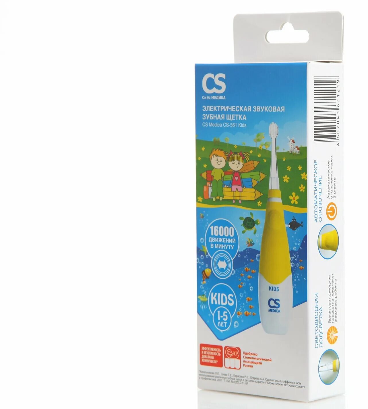 Щётка детская omron. Medica kids 561. Щётка детская omron. Cs medica cs-561 kids yellow. Cs medica зубная щетка детская.