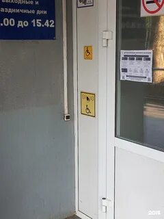 Ул ставропольская 142