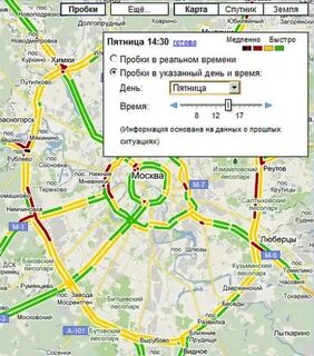 Карта дорожной обстановки