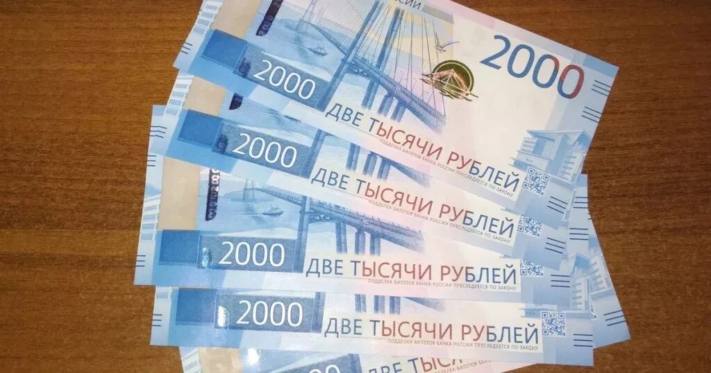 Производство 2000 руб. 2 Тысячи рублей. Тысяча рублей. 2000 Рублей. 10 Тыс рублей.