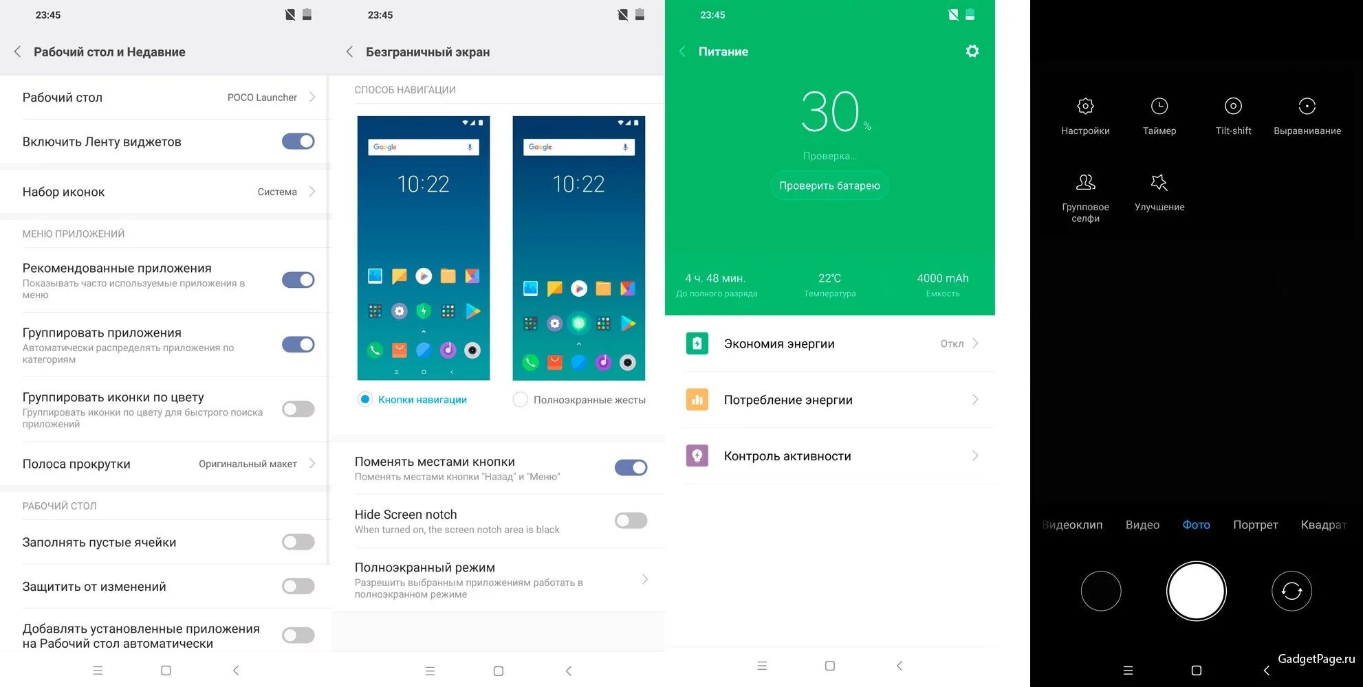Как клонировать телефон xiaomi на xiaomi. Как клонировать телефон xiaomi на xiaomi. Приложение для клонирования приложений. Клонирование приложений. Клонирование приложений.