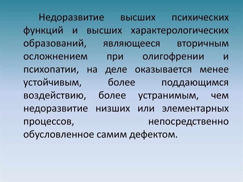 Представляет собой специальную форму для