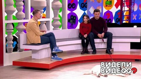 Видели видео время