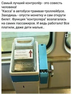Касса билетов на автобус