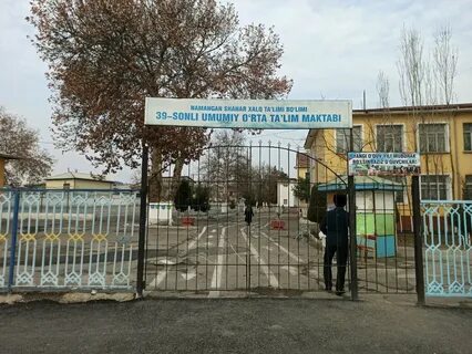 Пермь наманган