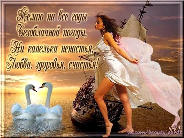 Я делаю тебе достаточно. Я желаю тебе достаточно стихи. Прощание родных в аэропорту. Стихи про мир и любовь. Я желаю тебе достаточно.