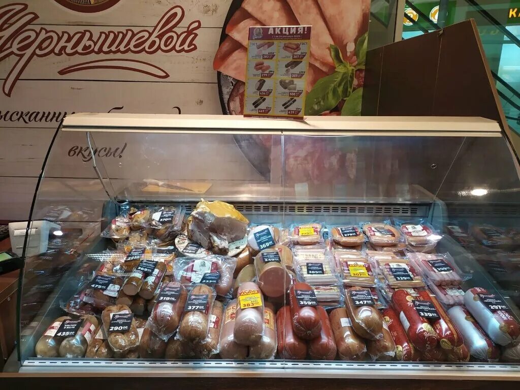 мпк деликатесы. липецкая особая колбаса мпк чернышевой. ангарская 3 липецк. мпк чернышевой логотип. соломенцев мпк чернышевой.