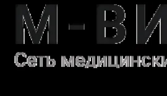 М вите