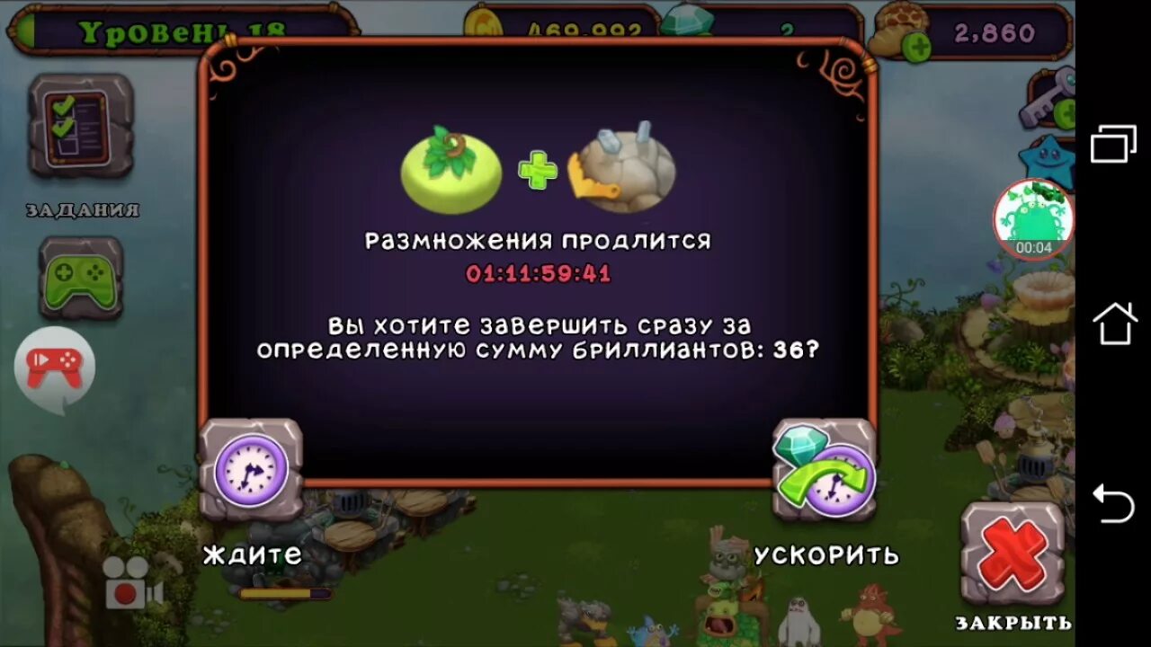 Как вывести вужаса. Сколько выводится вужас. Как вывести вужаса в my singing Monsters. Скольколько выводица вужес.