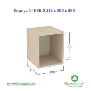 Прямой корпус