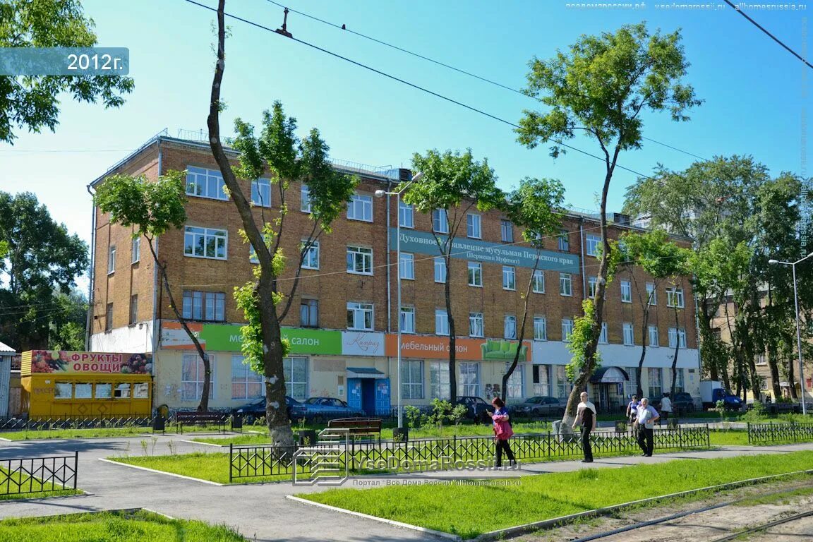 колледж уральская улица