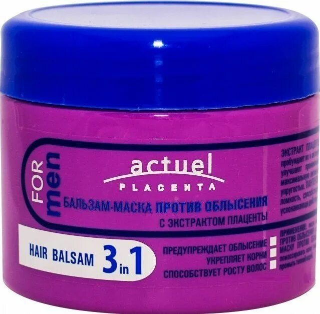 Маска павлина в шоу маска. Маска пав. Маска из меди. Эксклюзив косметик actuel плацента бальзам. Шоу маска костюмы.