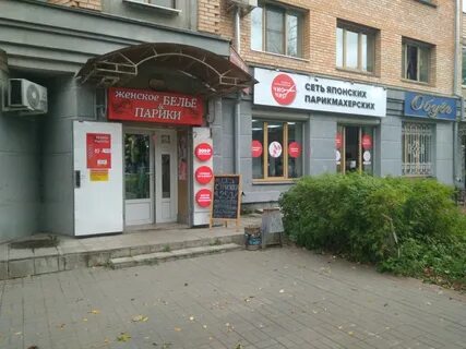 Почта плеханова