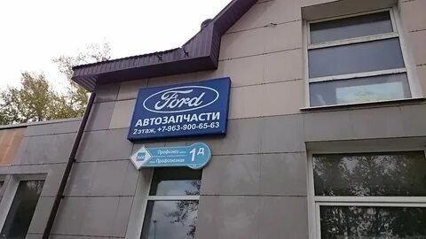 Профсоюзная стерлитамак
