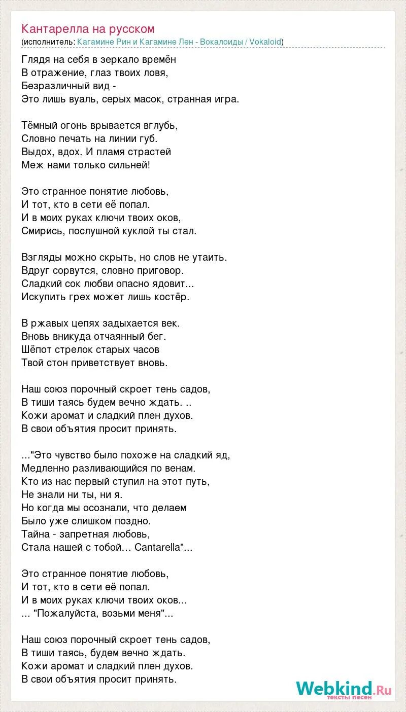 Песни про дождь тексты. Слова песни старинные часы. Повсюду дождь. Ливень текст песни.