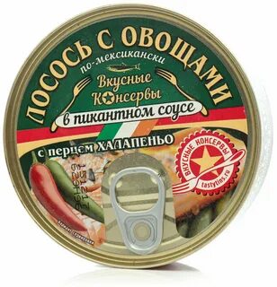 Лосось с овощами консервы