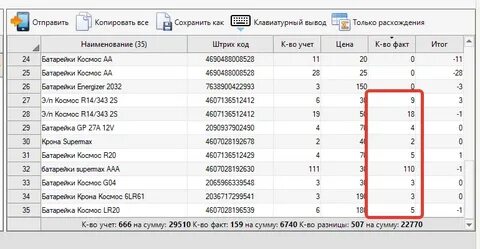 Скопировать результат