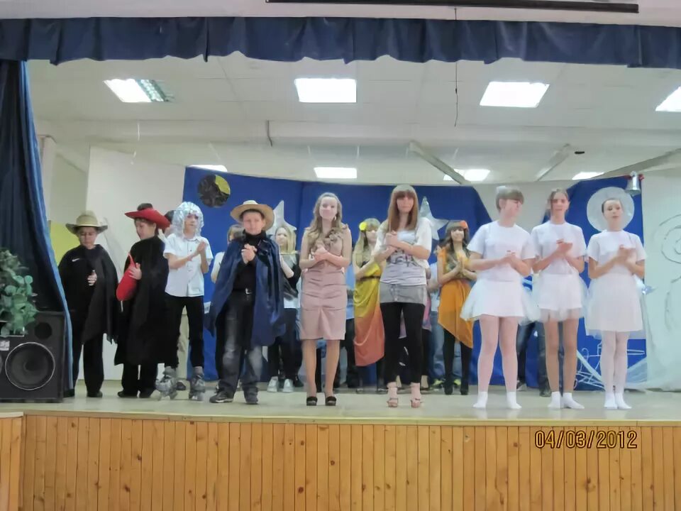 Финал выступления. Финал выступления