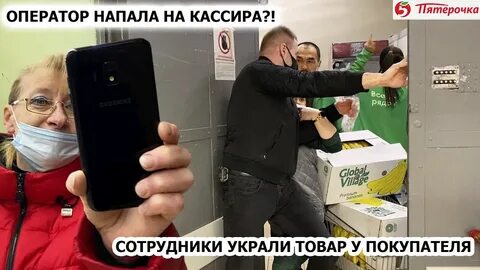 Кража работников