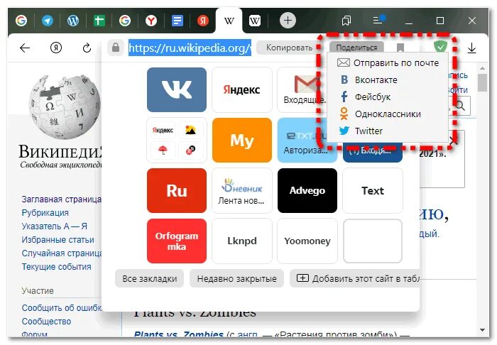 Как скрыть адресную строку. Как скрыть адресную строку в браузере.
