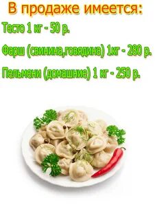 В продаже имеются