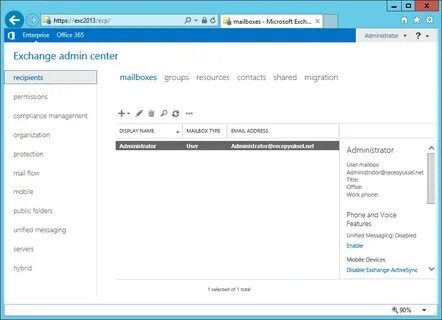 Mailbox for user is full перевод