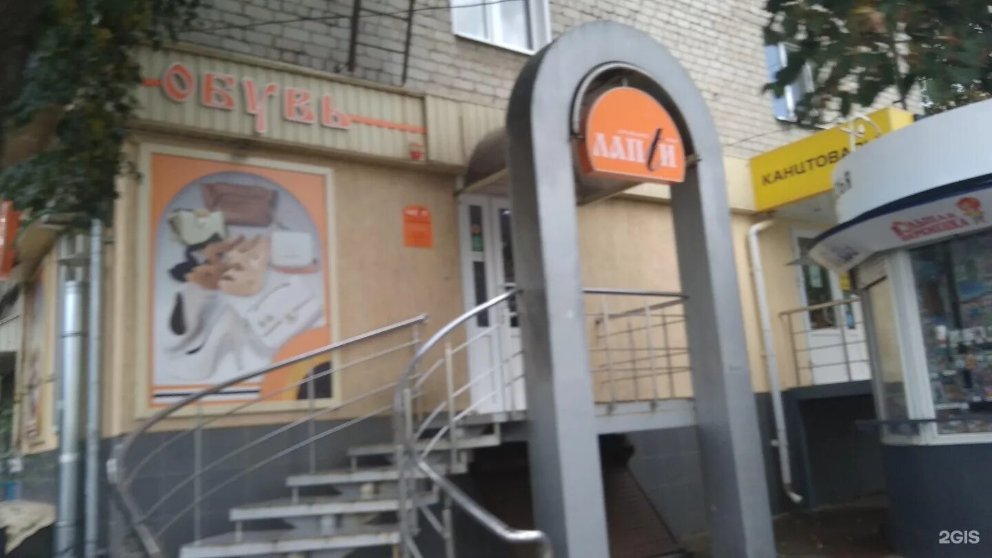 9 белгород. проспект ватутина 9а. промышленная д. 220 вольт белгород. белгород, промышленная ул.