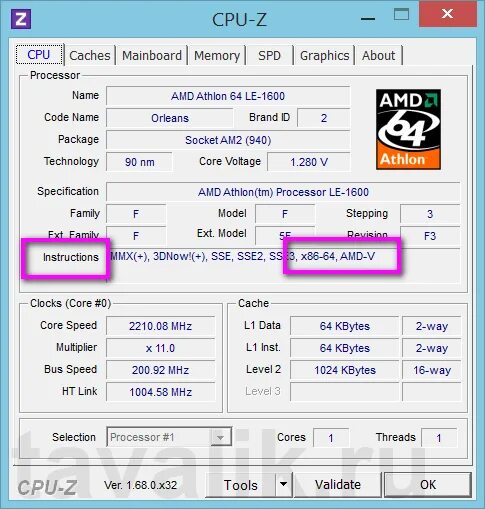 CPU-Z для телефона процессор. CPU Z архитектура процессора. 32 Бита и 64 процессор. CPU Z 1520 показатель процессора.