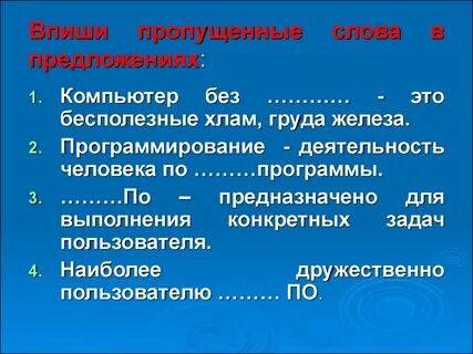 Вид обеспечения 4