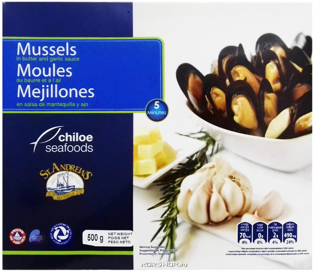 Мидии st. Мидии в створках st. Мидии дю-пуассон. Мидии лента. Белые мидии.