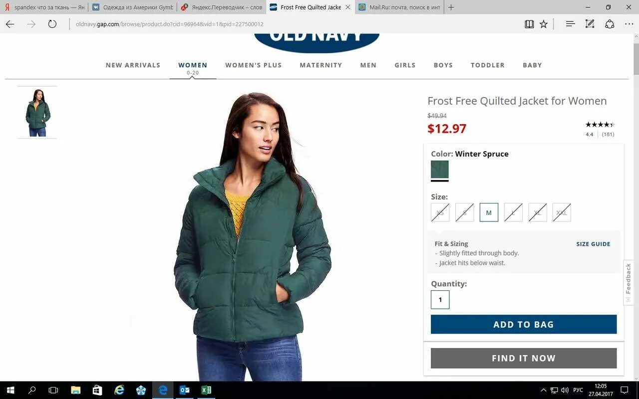 топ интернет магазинов женской одежды. интернет магазин одежды с доставкой. топ интернет магазинов женской одежды. интернет магазин брендовой одежды. топ интернет магазинов европы.