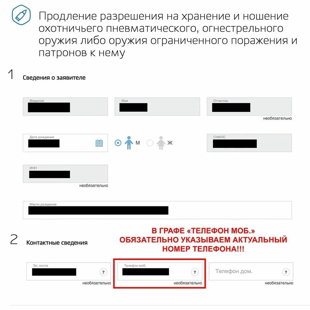Необходимо подтвердить данные теле2. Подтверждение номера телефона на госуслугах теле2. теле2 паспортные данные. как подтвердить данные в теле2.