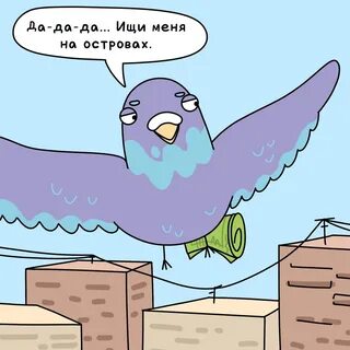 Курлык мурлык по щучьему