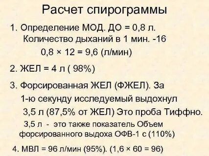 Вычисление mod