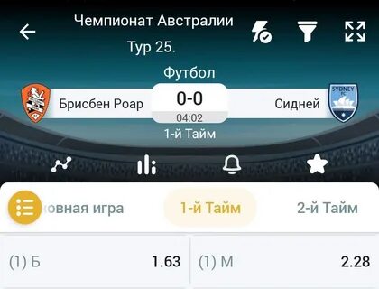 1 больше в ставках тотал футболе