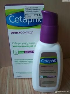 Cetaphil pro лосьон увлажняющий восстанавливающий