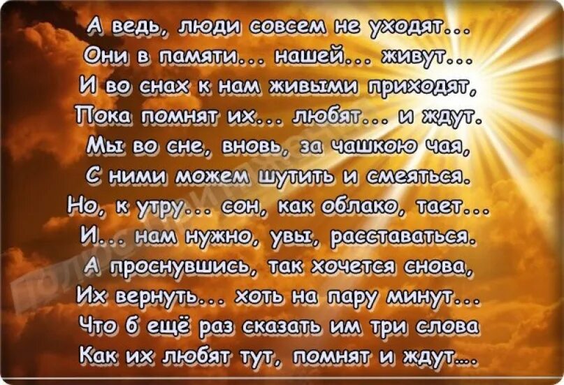 Дай мне силы я отворю любые. Стихи о жизни со смыслом. Красивые умные стихи о жизни. Красивые стихи о жизни. Красивые Мудрые стихи о жизни.