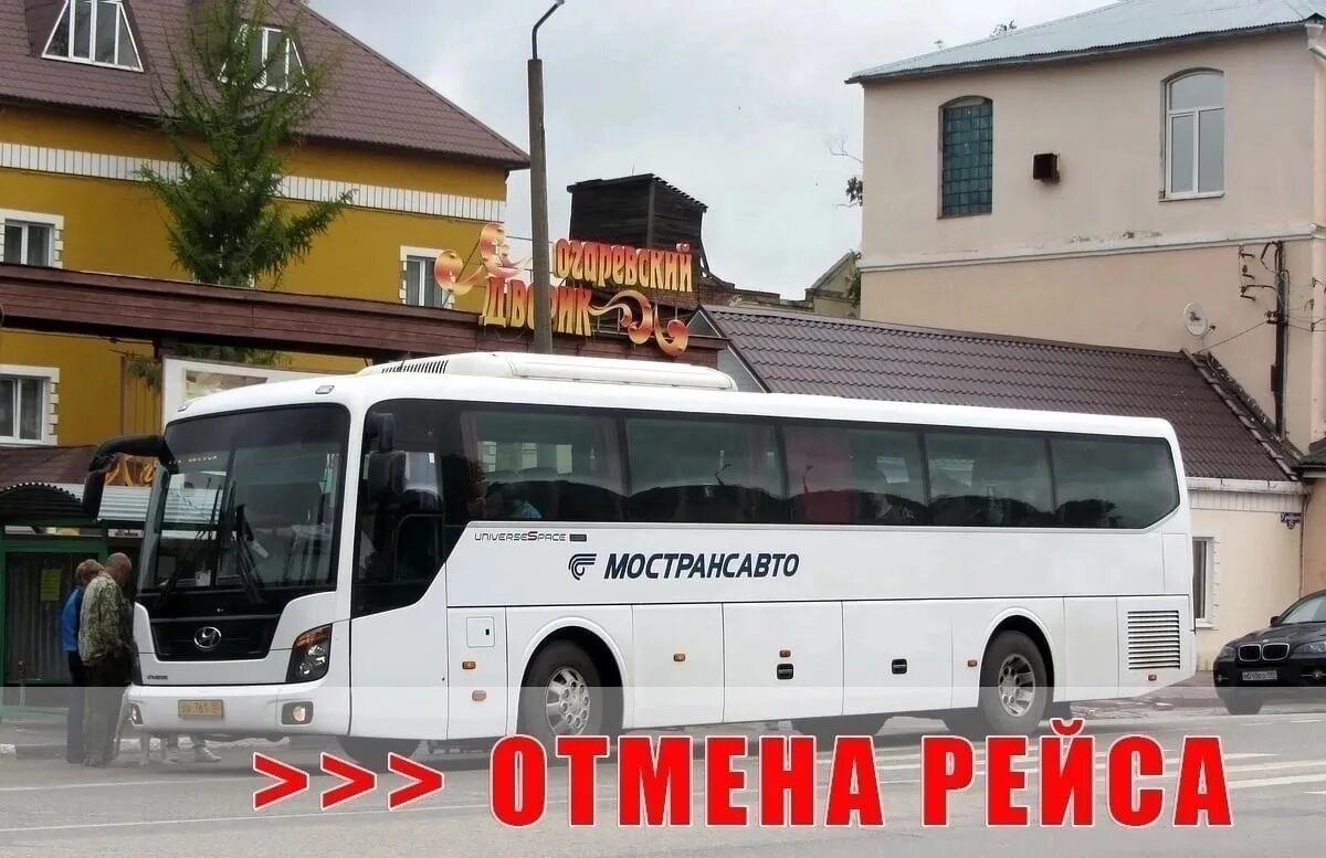 Котельники белоомут 333 расписание сегодня автобуса. Автобус 333 котельники белоомут. автобус 333 котельники белоомут маршрут. расписание автобуса 333 котельники-белоомут. автобус 333 москва.