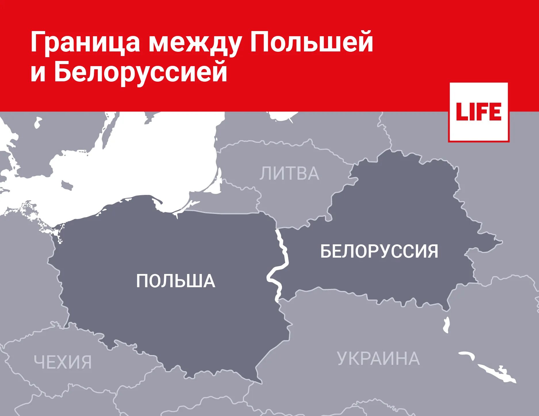 Граница польша украина сегодня. Беларусь границы. Граница между Беларусью и Польшей. Граница Белоруссии и Украины. Граница Польши и Белоруссии на карте.