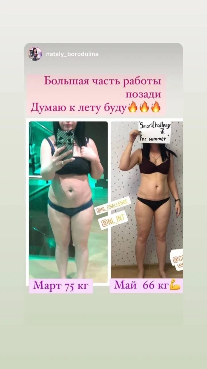 Slim program худей легко результат за 20. 3д слим программа похудения за 20. 3д слим НЛ. Худей легко за 20 дней. 3 Д слим программа похудения за 20 дней отзывы и Результаты.